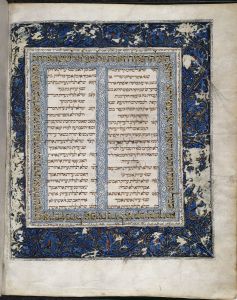 Oriental manuscripts from the University of Belgrade