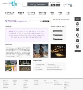 Korea Copyright Commission